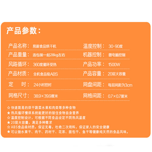 家用商用食品烘干机水果中药材竹笋菌子蘑菇蔬菜风干烘干机干果机