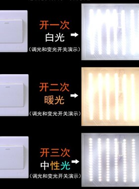 LED695mm客厅灯板长条灯芯10w7030灯珠双色贴片650mm驱动配件595