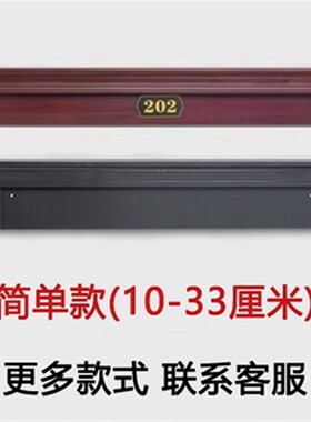 门楣加高神器简约大门防盗门美化定制门头装饰进户入户增高单独