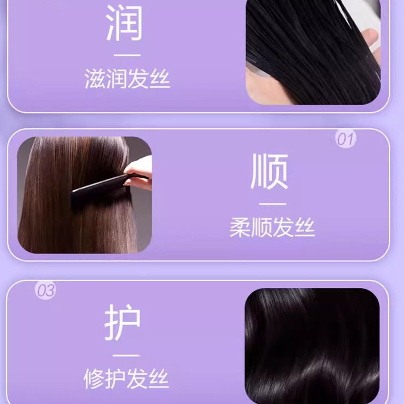 康百娜亮泽柔顺护发膜修复干枯补水顺滑男女士免蒸水疗顺滑焗油膏