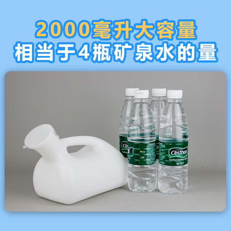 尿壶老人男士成人起夜壶小便壶儿童家用大容量卧室防臭带盖接尿器