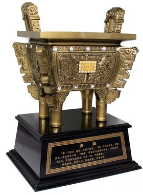 招财镀铜鼎摆件大号乔迁开业礼品店铺办公室创意装饰商务工艺摆设