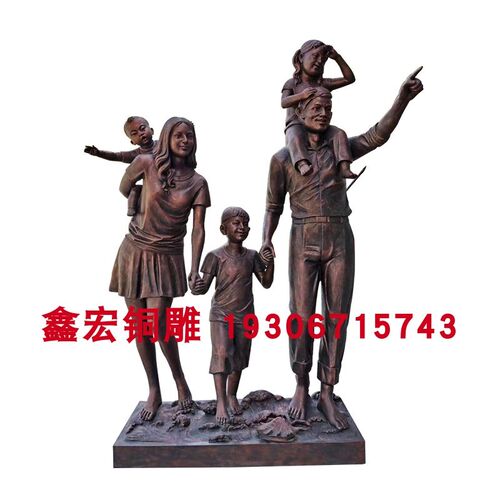 铸铜创意简约人物雕塑纯铜一家人逛街商业步行街摆件三四五口之家
