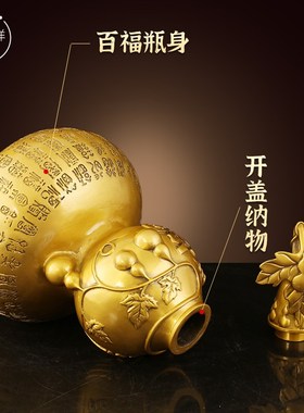 黄铜百福葫芦开口空心客厅玄关主卧装饰房间装饰摆件送人乔迁新居