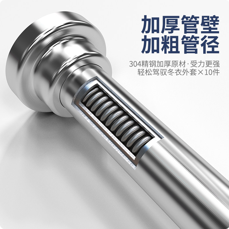 免打孔伸缩杆遮挡帘卧室窗帘挂杆门帘衣柜撑杆浴帘杆子阳台晾衣杆,家庭/个人清洁工具,浴帘杆,淘宝优惠券,粉丝福利购,淘宝优惠卷