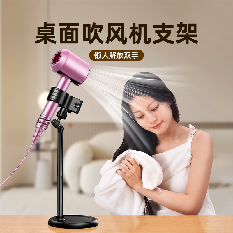 可伸缩桌面电吹风机懒人支架解放双手风筒固定夹子免手拿头发置物