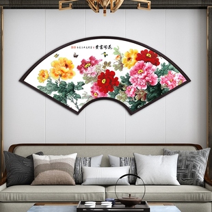 网红扇形花开富贵牡丹图挂画新中式玄关招财大气装饰画客厅扇型墙