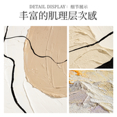大芬村手绘油画抽象客厅装 饰画进门玄关肌理大幅墙画背景墙落地画