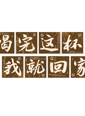 市井风格火锅烧烤店复古墙面装饰修材料破80年代怀旧餐饮氛围布置
