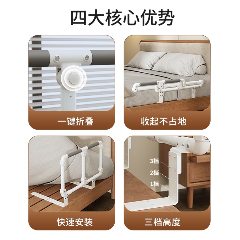 床边扶手栏杆老人起身器助力架防摔神器床边围栏挡板老年人辅助器