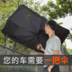汽车前档遮阳挡车载防晒隔热布车用神器挡风玻璃遮光板车内伸缩档
