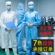 防尘服车间防护服蓝色食品工作服洁净服防静电衣养殖场连体无尘服