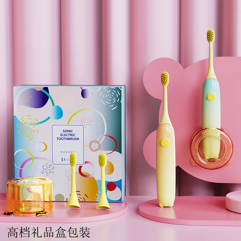 碧凡卡通儿童电动牙刷充电式防水智能磁悬浮声波软毛口腔清洁牙龈