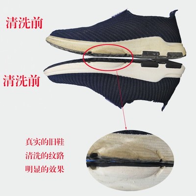 银豹波鞋净旅游鞋波鞋净小白神器免洗小白鞋清洁剂鞋边去污一擦白