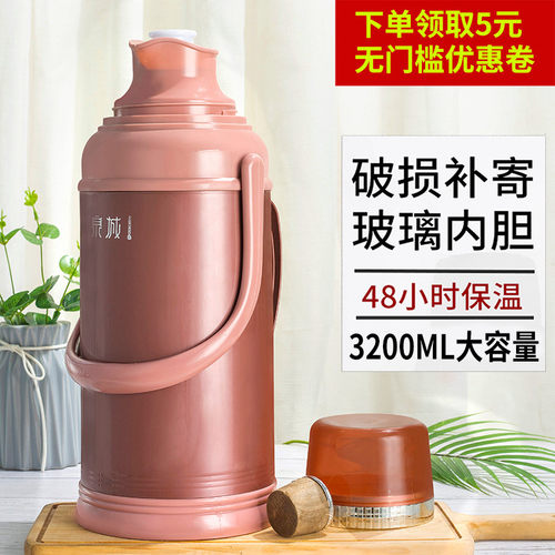 普通热水瓶家用大容量老式暖壶皮开水瓶学生宿舍暖水瓶外壳塑料壳