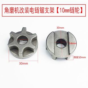电锯导板链条11.5寸12寸16寸链轮铝件防护罩油壶锉刀调节螺丝配件