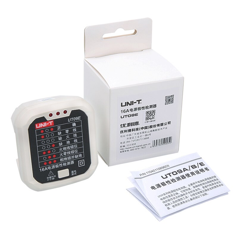 优利德UT09A/09B/E电源插座极性检测器验房插座接地零火线验电器