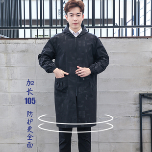 加长加宽袖口大人罩衣男士长袖双拉链防水油污成人外套工作服围裙