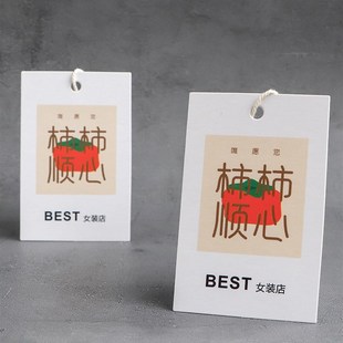 女装单张吊牌定制logo男装衣服牌子挂牌简约服装标签定做通用童装