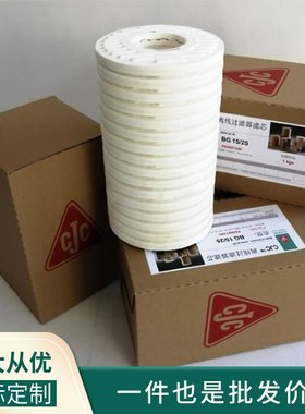 B15/25 27B15/25B27/54B27/歌美飒 维塔斯滤芯离线精滤器油滤芯