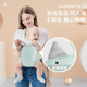 背带婴儿前后两用横抱式 新生小孩抱娃神器 外出简易轻便宝宝前抱式
