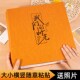 相册本纪念册diy大容量家庭收纳定制情侣自粘贴手工覆膜皮质影集
