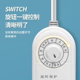 冰箱专用插座不结冰接线板除冰去霜循环定时家用插排带线插线板