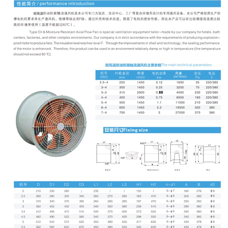 浙江沈力耐高温防油防潮轴流风机CT35厨房排油烟机管道通风机220V