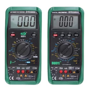 汽车多功能万用表专业专用汽修维修电工数字辐射环保电镜北京精准