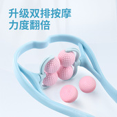 颈部按摩器手动夹脖子夹颈器手持式 颈椎按摩滚轮揉捏多功能小神器