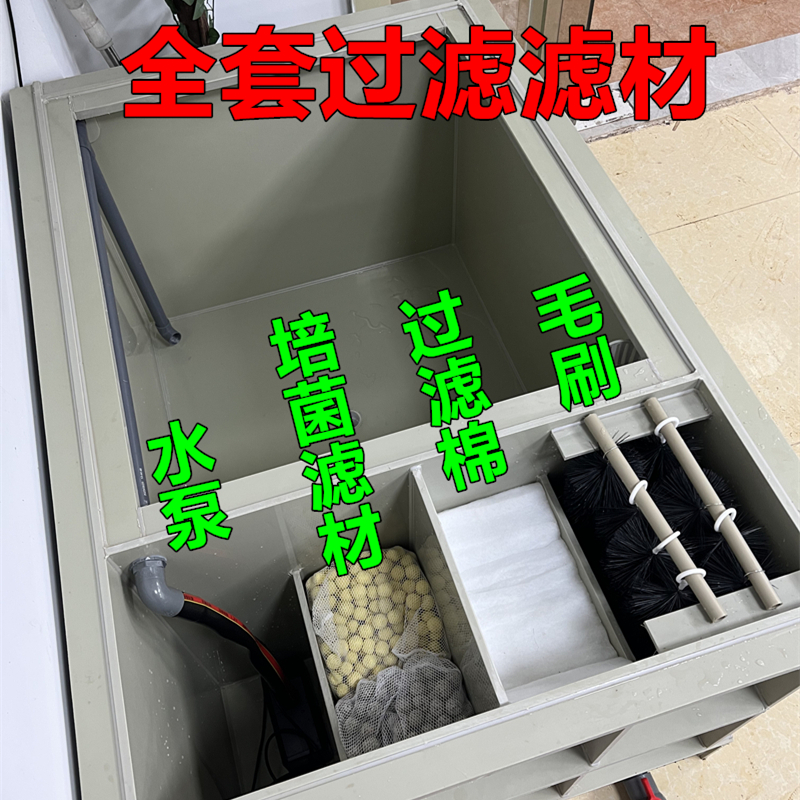 大型观赏锦鲤鱼池酒店饭店鱼缸鱼池海鲜池静音过滤系统养殖塑料箱