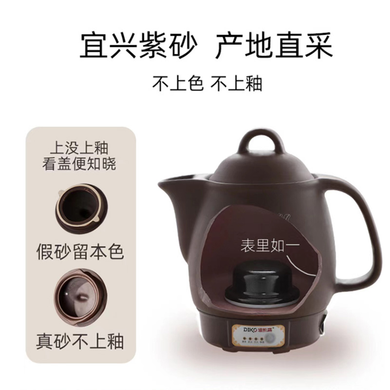 煎药壶全自动中药壶紫砂熬药插电砂锅煎中医壶家用药煲煮药罐机器
