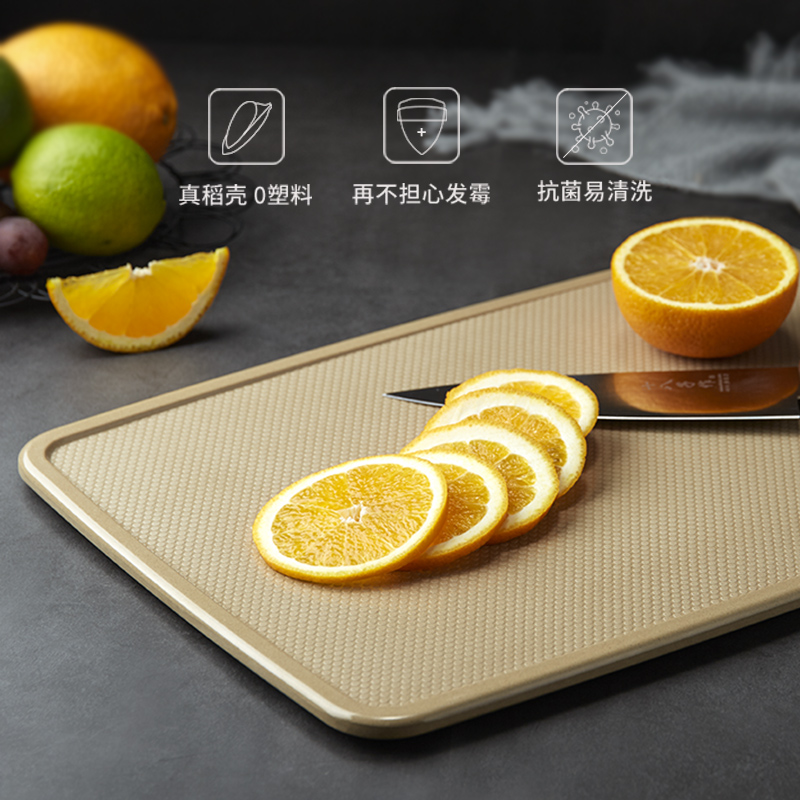 不易霉稻壳菜板砧板家用宝宝辅食切菜板切水果板刀板比实木菜板好