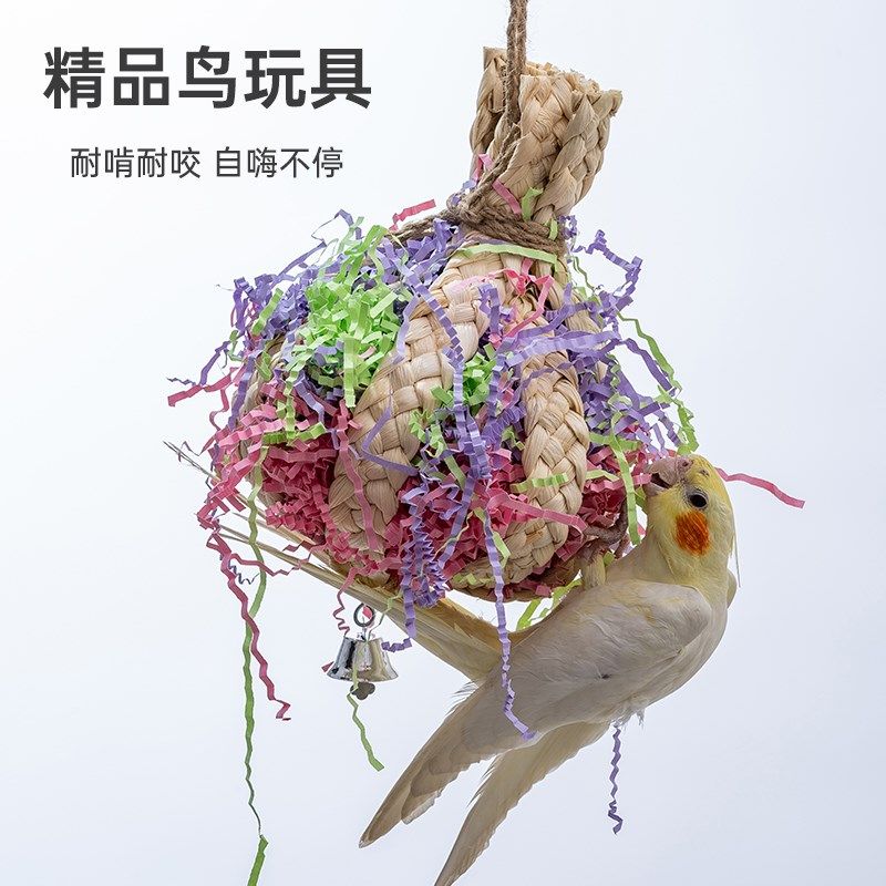 中小型鹦鹉啃咬玩具磨牙牡丹虎皮玄凤攀爬秋千吊床木制爬鸟用品,宠物/宠物食品及用品,鸟玩具,淘宝优惠券,粉丝福利购,淘宝优惠卷