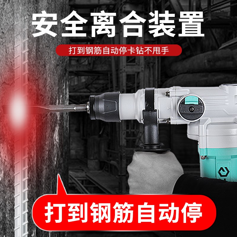 大艺电锤多功能带线安全离合纯铜大功率双用电镐植筋混凝土打孔