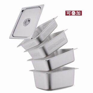 不锈钢冲孔份数盆 带盖过滤盘炸鸡漏油接油滤油盆 长方形盆盖套装