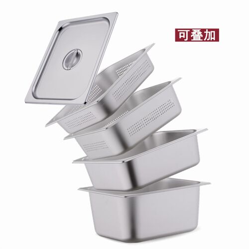 不锈钢冲孔份数盆 带盖过滤盘炸鸡漏油接油滤油盆 长方形盆盖套装