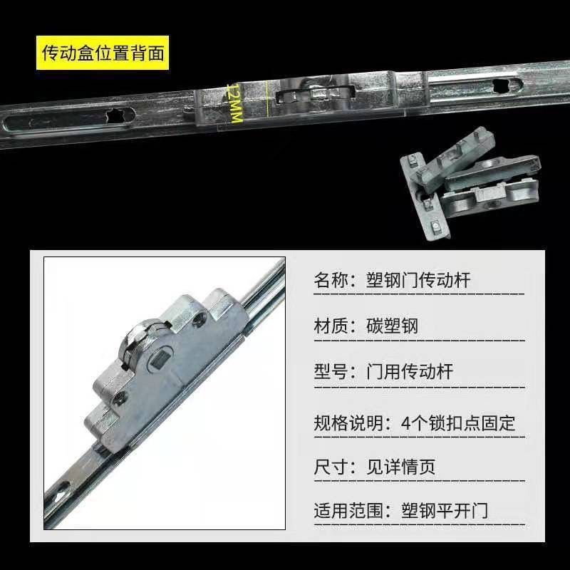 1.6米长门传动器 塑钢门传动器 传动锁 平开门传动器 阳台门锁