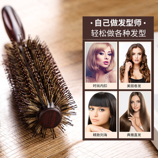 猪鬃毛卷发梳子女士专用吹头发造型圆筒滚梳子内扣卷梳家用卷发棒