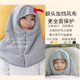 睡帽护颈护肩防寒保暖冬男女通用睡眠神器睡觉帽子披肩护颈椎肩膀