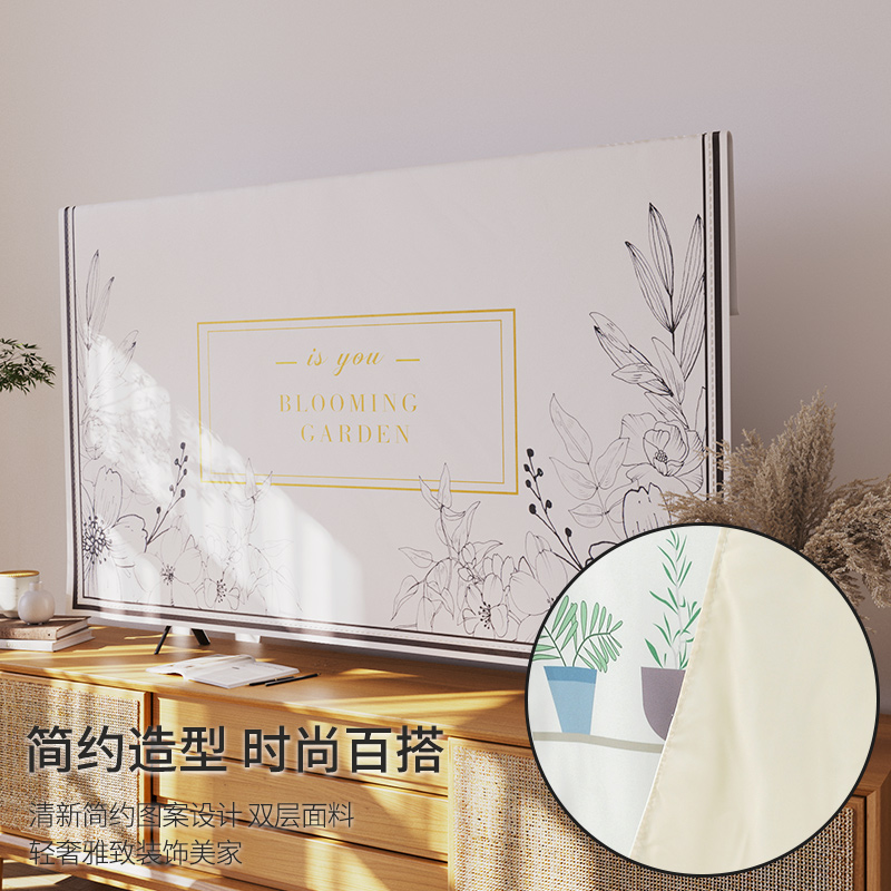 简约清新电视机防尘罩保护套55英寸65寸75挂式罩子液晶盖布电视巾