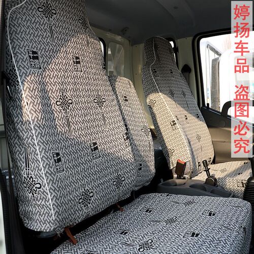 江铃E路达顺达顺威窄体凯运宽体 凯锐EVN800凯威双排货车座套全包