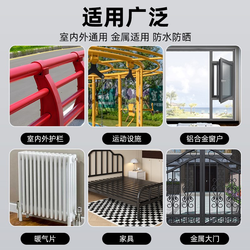 免除锈防锈漆金属防腐油漆户外彩钢瓦翻新水性漆免打磨铁锈转化剂