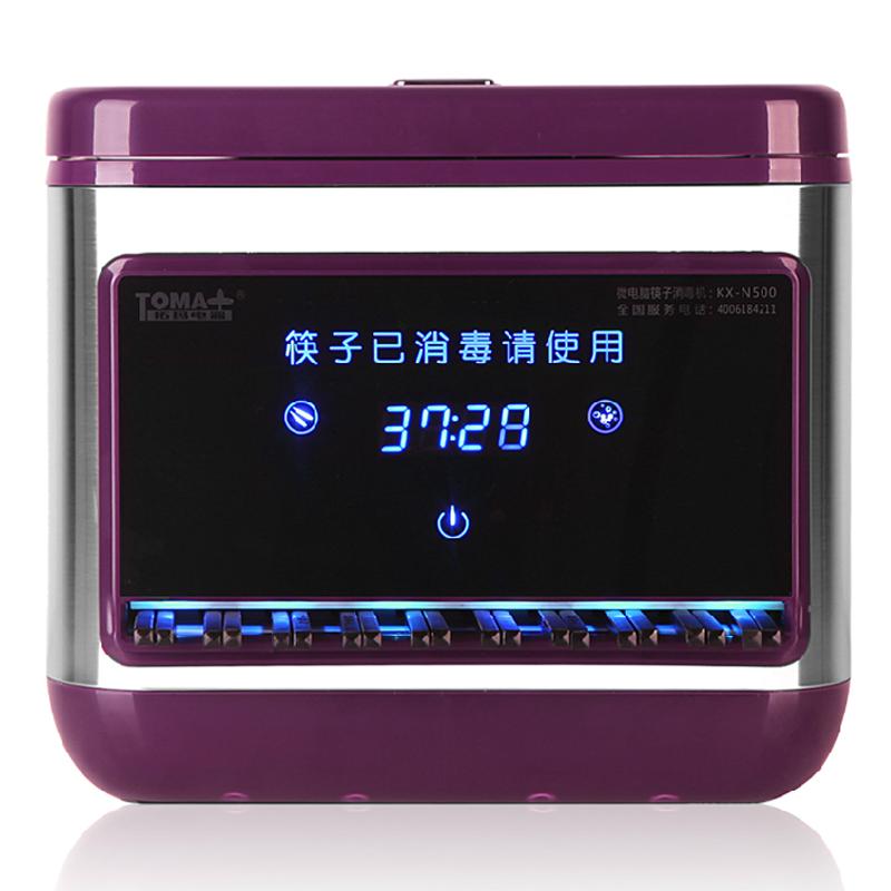 拓玛筷子消毒机商用KX-N500全自动酒店餐厅智能筷子机盒自动出筷