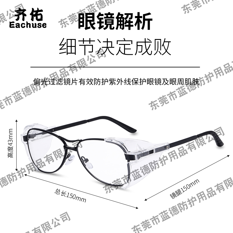 劳保护目眼镜防尘眼镜工厂工地打磨防护眼镜骑行防风沙防飞溅眼镜
