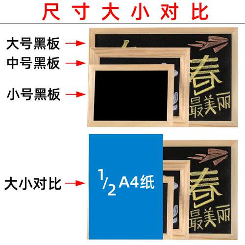立式小黑板夜市店铺用餐饮奶茶店招牌桌面价格手写摆摊展示广告牌