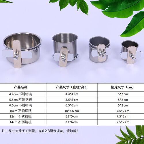 不锈钢鸟食杯带杯架带夹子喂鸟器虎皮玄凤鹦鹉食碗鸟食盒鸟笼配件