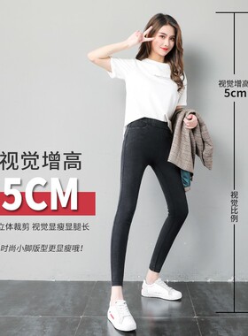 灰色仿牛仔打底裤女外穿秋冬加绒弹力紧身大码九分小脚铅笔小黑裤