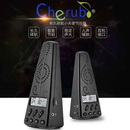 小天使电子节拍器人声数拍钢琴架子鼓古筝乐器通用节拍器调音器
