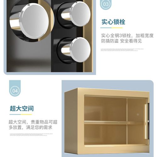 2023年新款办公室文件25E保险柜家用入墙小型迷你防盗电子保险箱